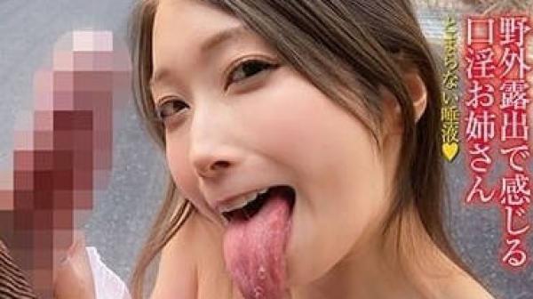 SUN-009 变态营养师-佐伯由美香